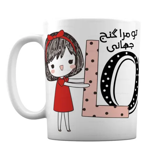 ست دونفره ماگ افرا توس با طرح لاو love