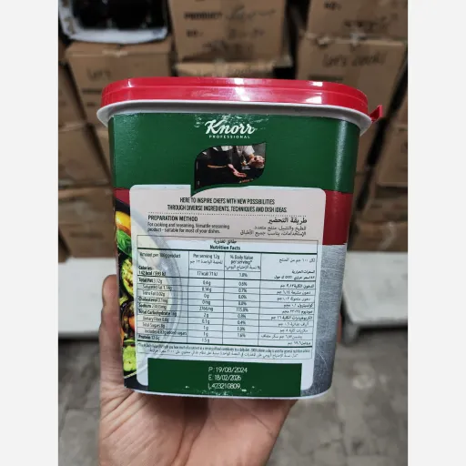 ارومات سبزیجات کنور اصلی  وزن 500رمی