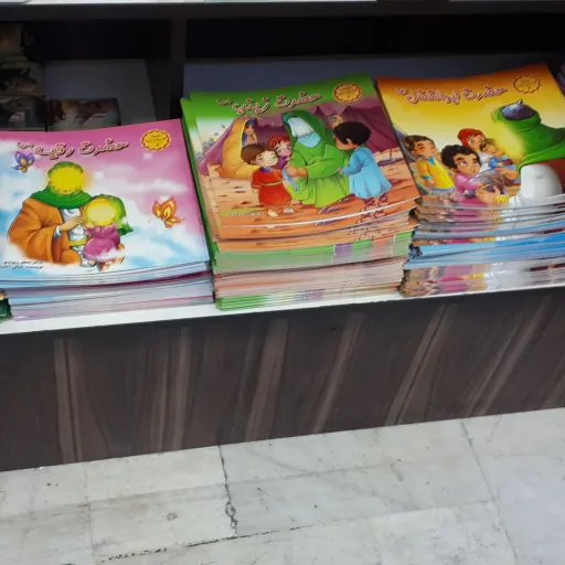 مجموعه داستان های کربلا