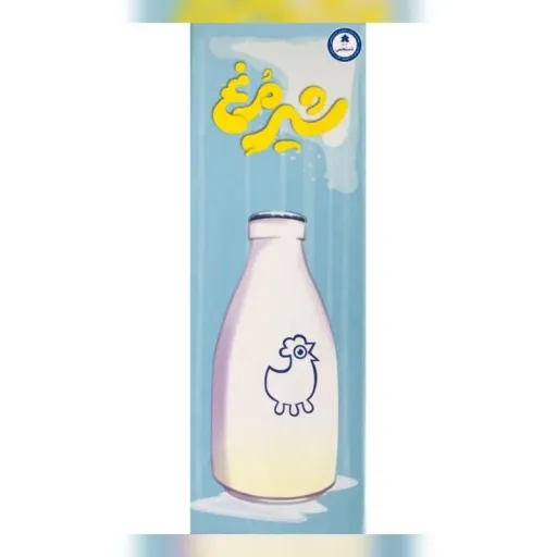 بازی فکری شیر مرغ