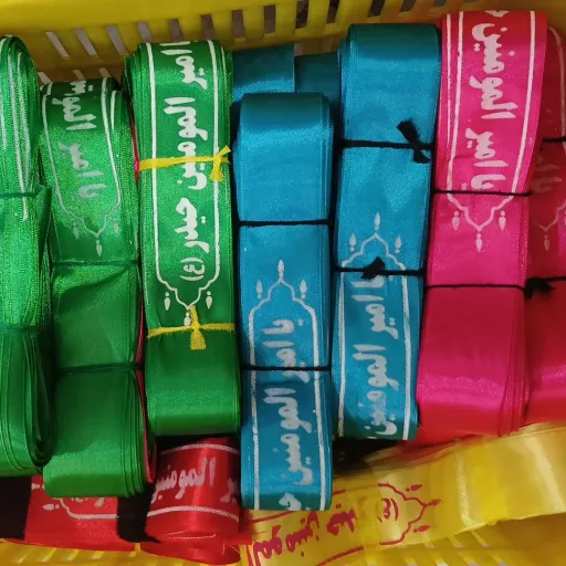 سربند ساتن با ذکر یا امیرالمؤمنین علیه السلام