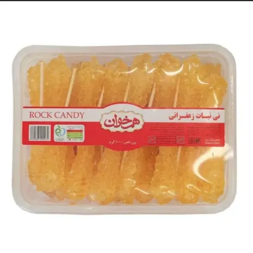 نبات زعفرانی نی دار همخوان ا کیلوگرمی