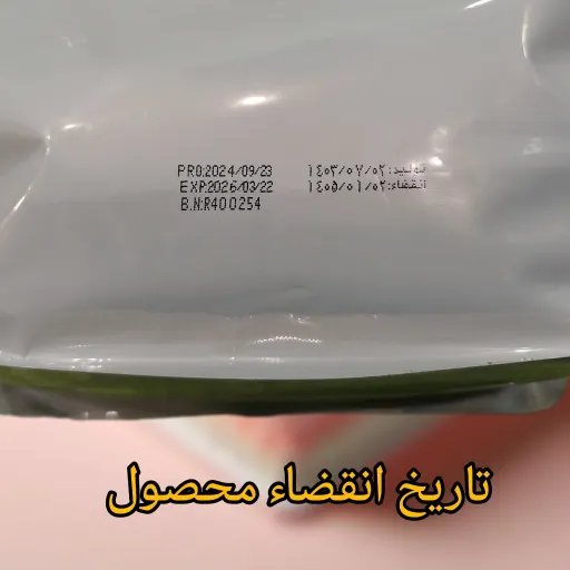 پودر خامه وانیلی فلورا 1 کیلویی 