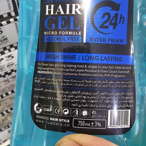 ژل مو دیفرنت سیلور