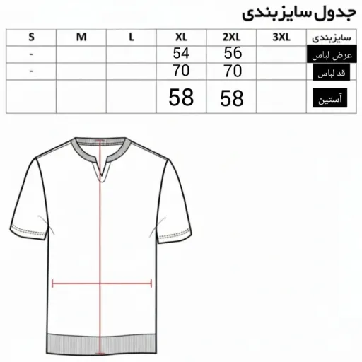 سویشرت مردانه مدل ja کد 8765 سایز سفید - XXL