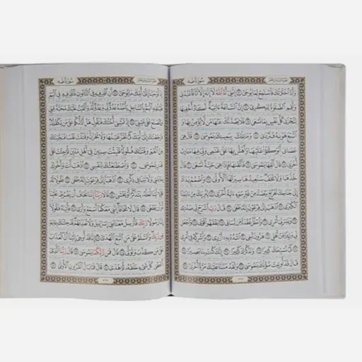 قرآن قاب دار وزیری تخفیف ویژه 