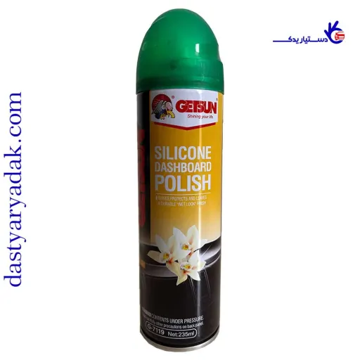 اسپری داشبورد معطر (با رایحه وانیل)    Getsun