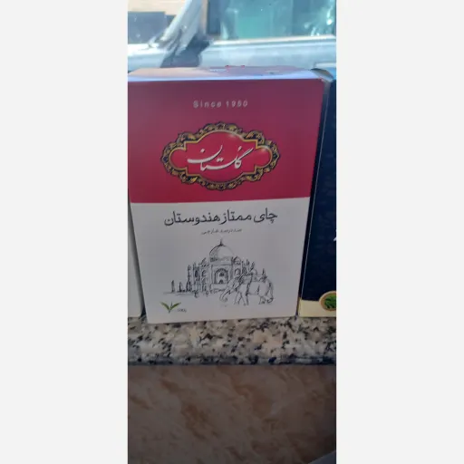 چایی گلستان ساده