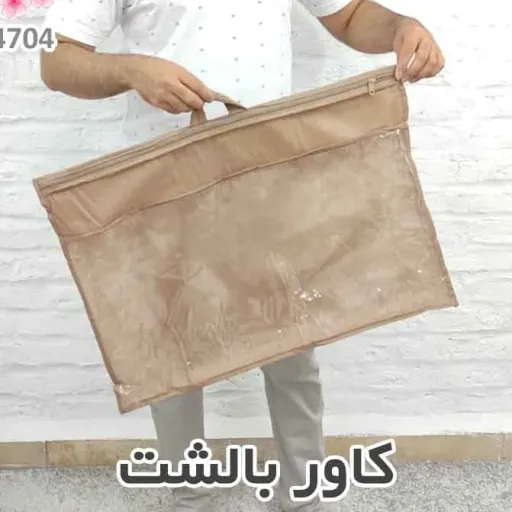 کاور بالشت 50 در 70 مدل اسپاندی کیف بالش زیپدار 