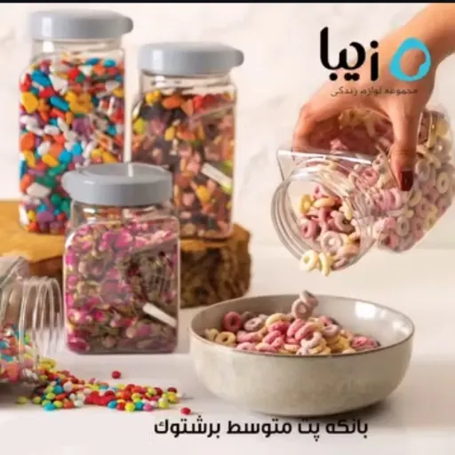 بانکه پت متوسط برشتوک زیبا سایز2