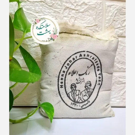 وسمه(رنگ مشکی حنا) اعلا ایرانی سنتی و اصل