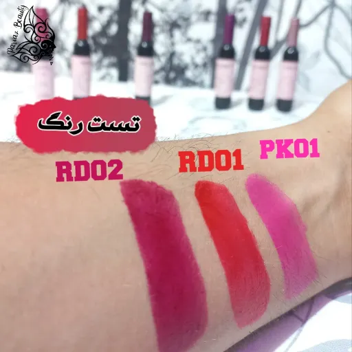 تینت لب طرح شامپاین شماره رنگ Rd03