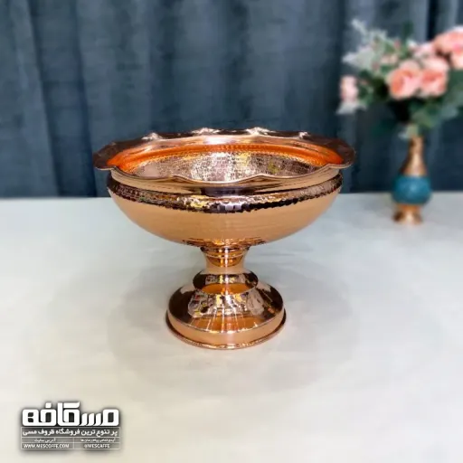 آجیل خوری مسی (مدل چکشی)