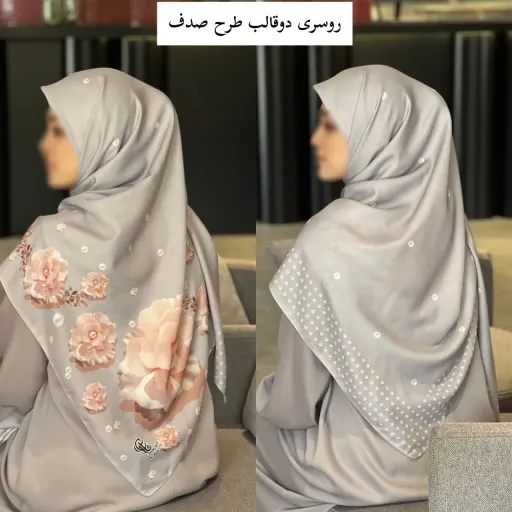 روسری نخی قواره 140 سی تو کد 4