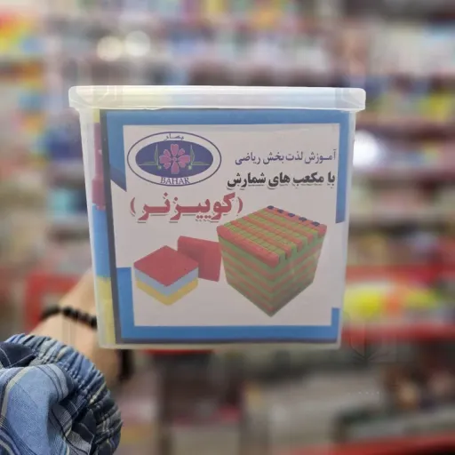 کوییز نر ( بهار )