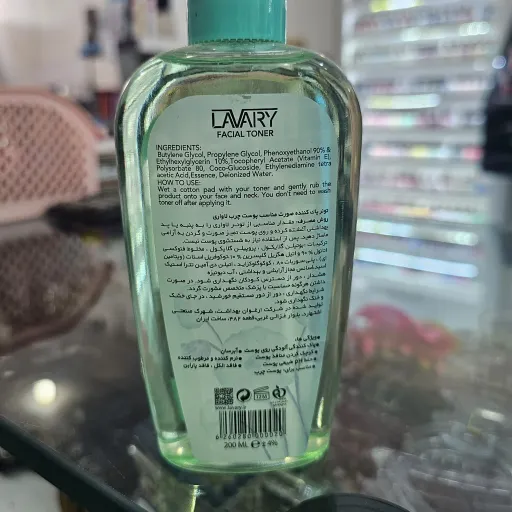 تونر پاک کننده صورت لاواری مناسب پوست خشک با کیفیت عالی