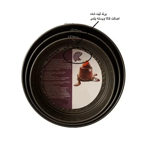 قالب کیک به گز مدل پرستیژ طرح کمربندی مجموعه 3 عددی رنگ مشکی