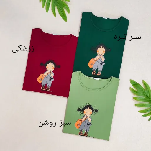 تیشرت سایز بزرگ (مناسب تا سایز 60) جنس نخ پنبه رنگ طوسی