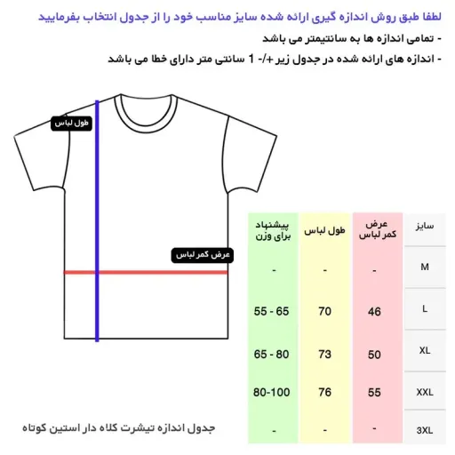 تی شرت کلاه دار مردانه مدل 14030501b سایز مشکی - XXL