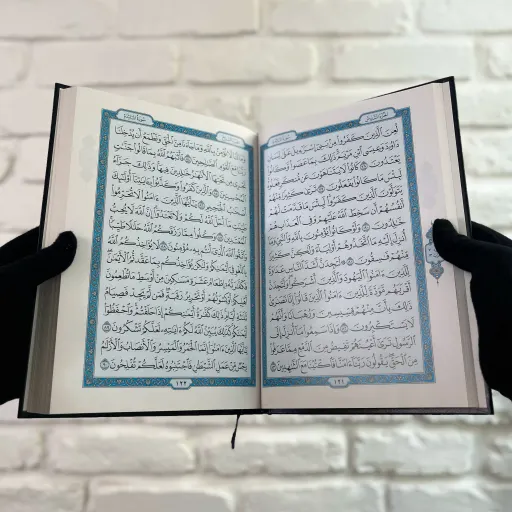 قرآن حج چاپ عربستان قطع نیم رحلی