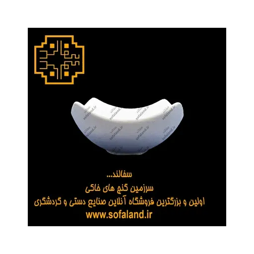 کاسه مربع سرامیکی