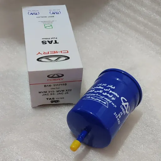 صافی بنزین فلزی S5 ، J5 جک ، X22، 315 ام.وی.ام OEM B14-1117110 تاس فیلتر
