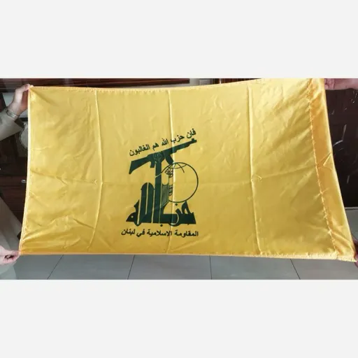 پرچم حزب الله لبنان  سایز 150*90