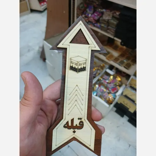 نشانگر چوبی جهت قبله