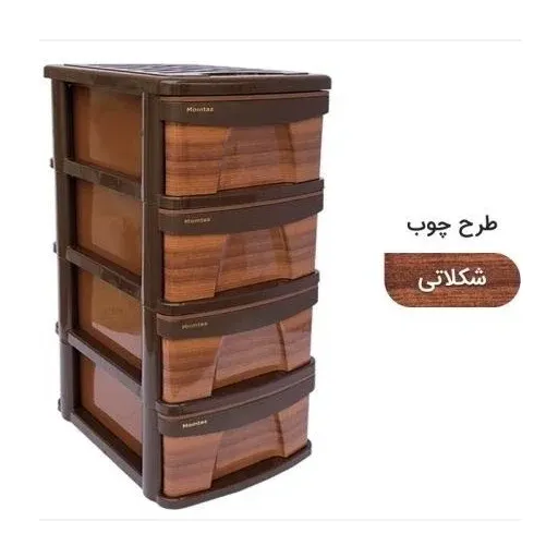 فایل 4 طبقه X4 ممتاز