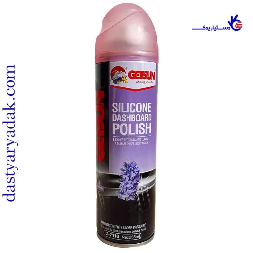 اسپری داشبورد معطر (با رایحه لوندر) Getsun