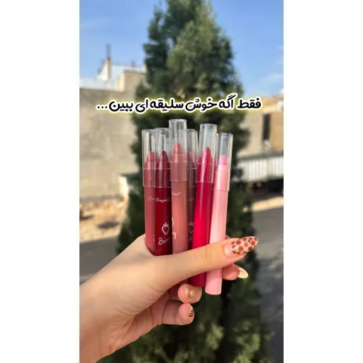 رژمدادی پیچی شمعی دراگون رانی