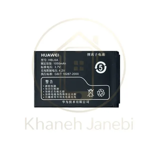 باتری گوشی هواوی Huawei C2900