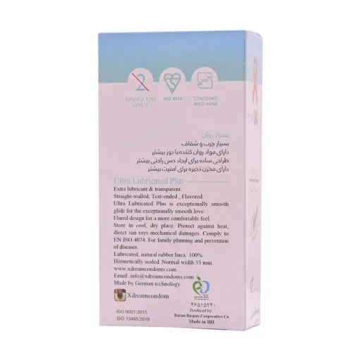 کاندوم بسیار روان ایکس دریم XDream Ultra Lubricanted Plus بسته 12 عددی