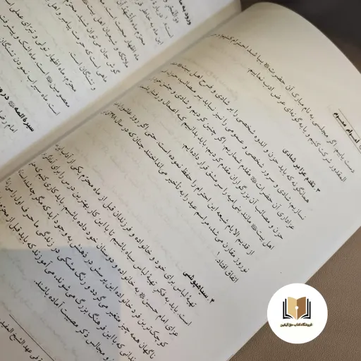 احرام محرم آداب حضور در ایام و مراسم سوگواری امام حسین (ع) نویسنده عبدالحسین نییشابوری