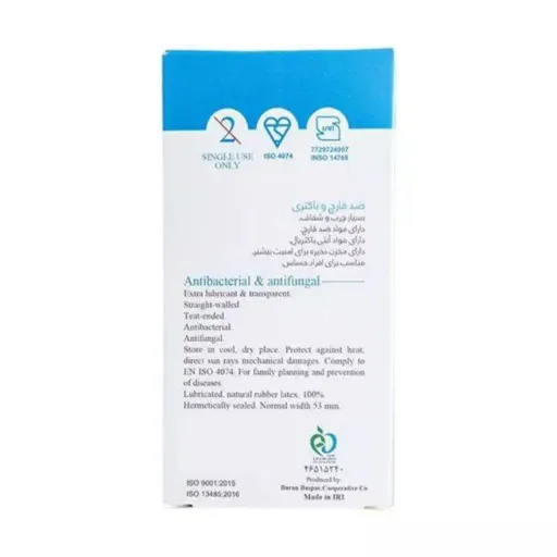 کاندوم آنتی باکتریال ایکس دریم XDream Antibacterial And Antifungal بسته 12 عددی