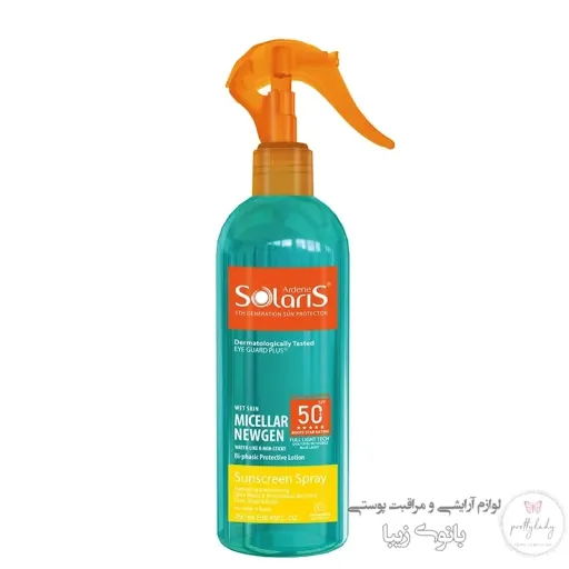 لوسیون ضد آفتاب دو فاز مدل Micellar Newgen آردن سولاریس