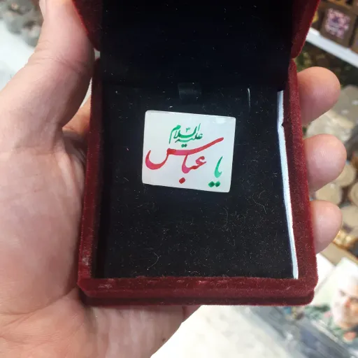 سنگ متبرک حرم