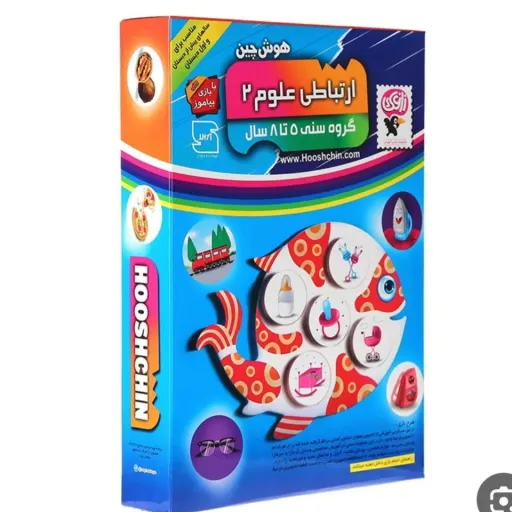 بازی هوش چین ارتباطی علوم 2 (آموزشی، شناخت و تطابق)