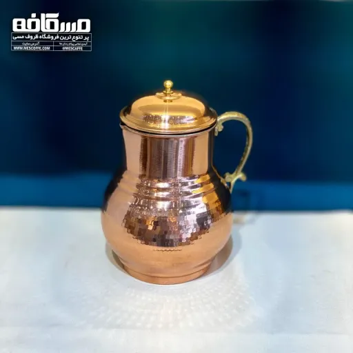 پارچ مسی درب دار نانو(چکش کاری شده/ کد 469)
