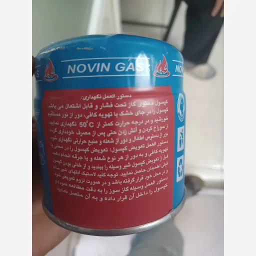 نوین گاز 190 گرمی 