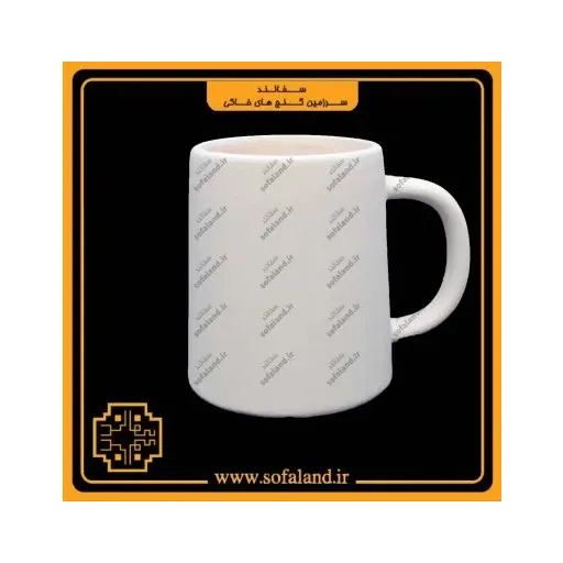 ماگ هتلی سرامیکی سفالند