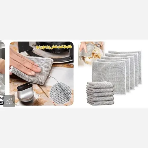 اسکاج میکروفایبر جنس عالی واصلی درجه یک وارداتی