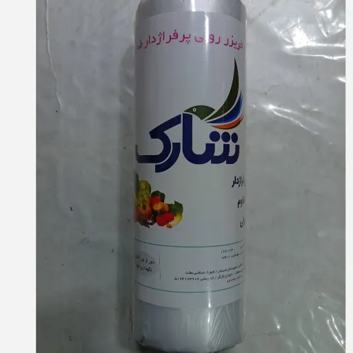 کیسه فریزر رولی یک کیلویی ضخیم عمده (12 عددی)