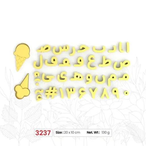 ملد حروف فارسی و بستنی قیفی کد 3237