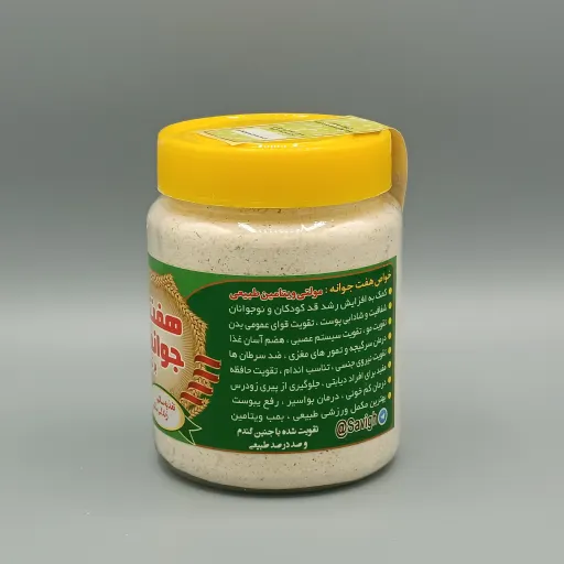 هفت جوانه ( مولتی ویتامین طبیعی ) 265 گرمی هفت جوانه برتر
