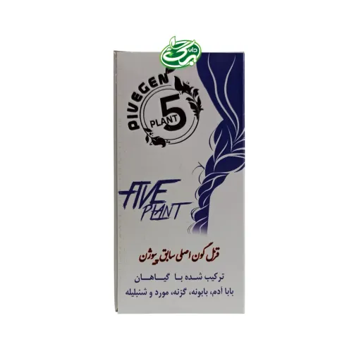 قزل گون اصلی سابق پیوژن