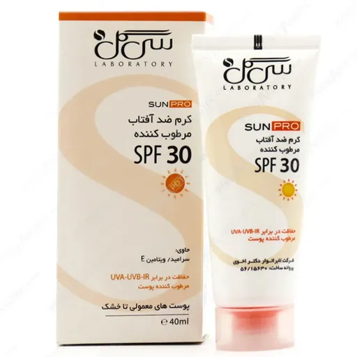 کرم ضد آفتاب مرطوب کننده پوست خشک تا معمولی 30 SPF سی گل