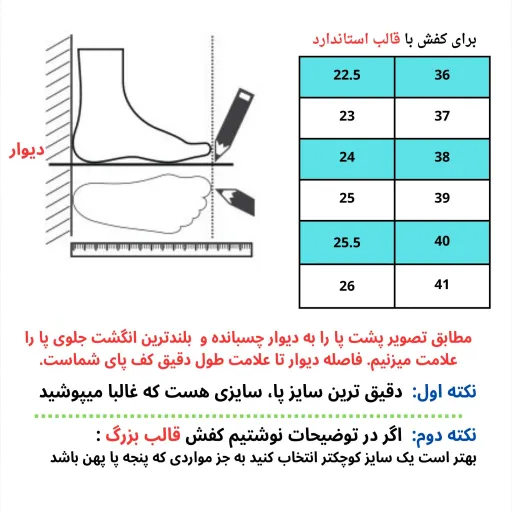 کفش طبی زنانه تمام چرم تبریز مدل سلدا سایز 41