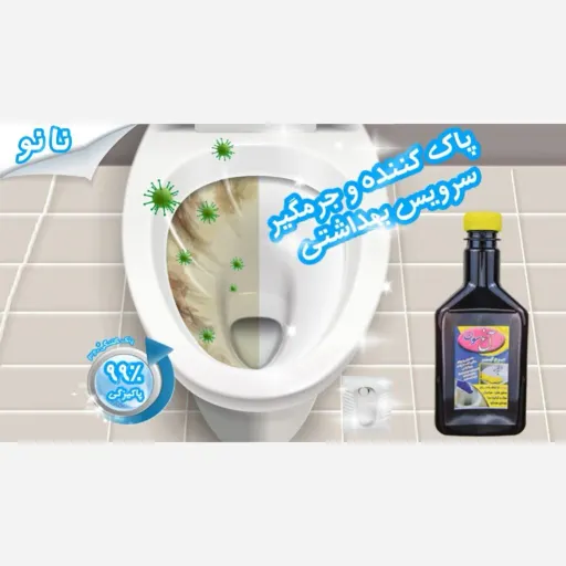جرم گیر فوق العاده قوی آغ سون