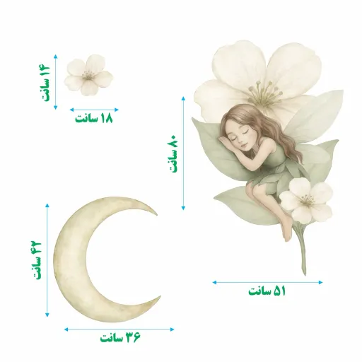 برچسب دیواری اتاق کودک - پری زیبا روی گل ( تم سبز ) - کد W291 سایز عرض 100 - ارتفاع 100 سانتیمتر